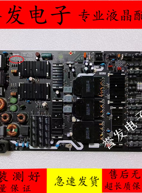 原装创维55S8A电源板168P-R8T021-00 5823/5844-R8T021-0000 0010