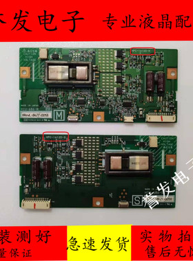 原装日立32LD9570TC高压板HIU-686-M HIU-686-S HPC-1612D-M