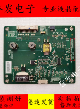 原装 索尼KDL-47R500A创维47E600Y恒流板6917L-0119A PCLF-D202 A