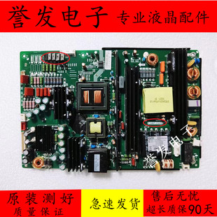 原装 Seewo希沃教学机一体 A06EA 55/65寸电源板 P.SWP.250HT.1