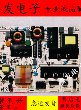 原装 海信LED46K11P LED46K16P LED55T18GP电源板RSAG7.820.2194