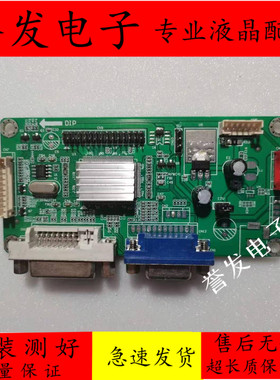 全新32寸-65寸游戏机街机街霸双人摇杆格斗影之佳驱动板主板R61E3