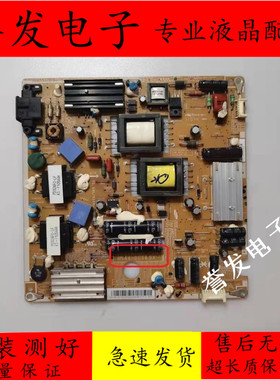 原装 三星UA32C4000P/32PF7422电源板BN44-00349A PD32AF0E_ZSM