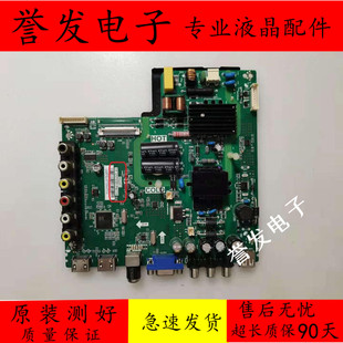 Y43F1B 原裝 L43F1B Y43G01 TCL L39F1B電視主板TP.VST69D.PB775屏
