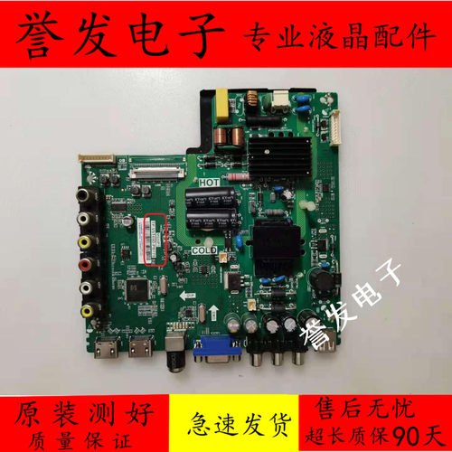 TCLL43F1BY43F1B电视主板