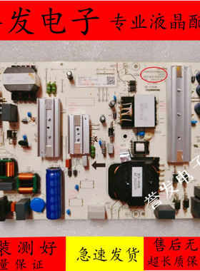 原装 长虹75D4PS 75D6P液晶电视电源板JUC7.820.10004763