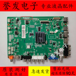 原装 长虹-LED55C2000i/LED50C2080I电视主板JUC7.820.00101252屏