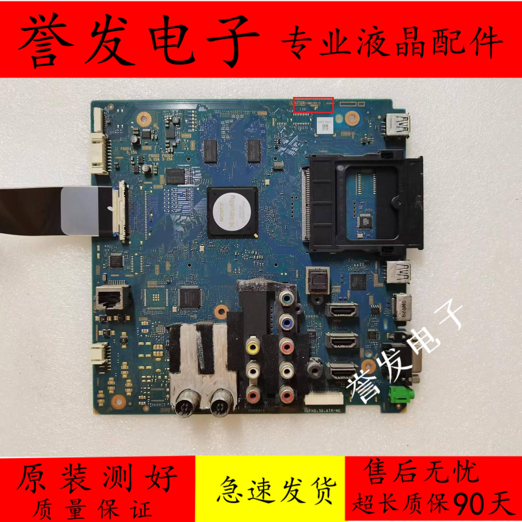 索尼KDL-40/46EX520/40CX520主板