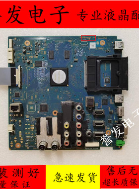 原装 索尼KDL-40/46EX520/40CX520/32EX420主板1-883-753-11/92屏