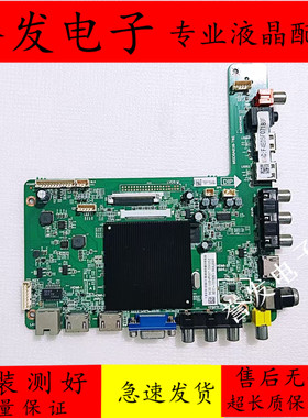 飞利浦43/49/55/65PUF6051/T3/PUF6031/PUF6001主板MSD6A638-T8E