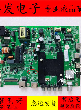 原装 康佳LED32M2600B/LED32K35A/LED32SI电视主板35021076屏