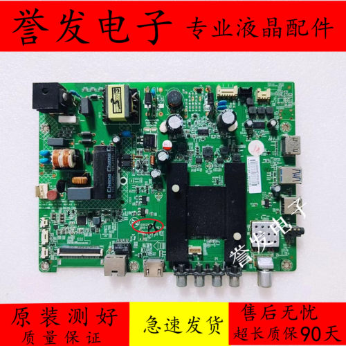 康佳LED32K35A电视主板