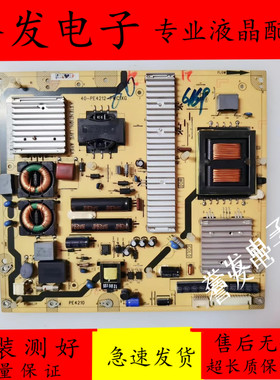 TCL L46E5200BE L46P6100D/L46V6200DEG电源板40-PE4212-PWC1XG