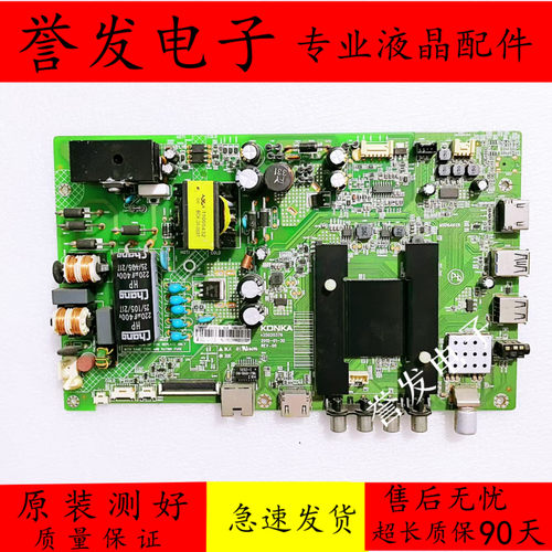 康佳LED40/49M2600B/48U60主板