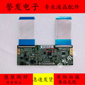 HV490FHB 创维K49J N80 49E366W逻辑板47 6021064 9X5 49E3500