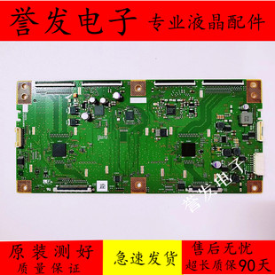原装 夏普LCD-60UE20A LCD-70UE20A逻辑板RUNTK5556TP 0133FV ZJ