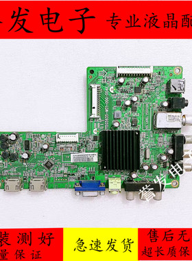 原装 先锋LED-32E600/39E600电视主板715G5635-M01-000-004K配屏