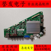 49PFF5755 飞利浦55PFF5650 T3主板715G7204 M0D 000 004Y