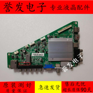 T3主板715G7204 49PFF5755 M0D 004Y 飞利浦55PFF5650 000