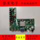 冠捷 LE39A6650 80电视主板4704 原装 M608T9 A5233K01屏L390WD6