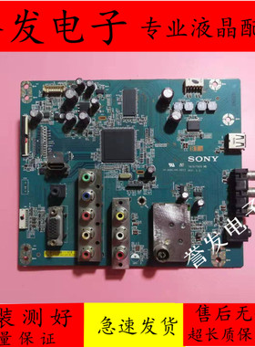 索尼KLV-32BX200/KLV-32BX205/KLV-26BX205主板1P-009CJ00-4013屏