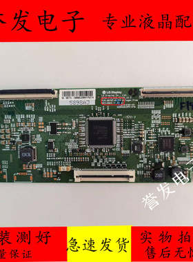 原装 创维43H4 55LG 55G650 55H6 65G35 65H7S逻辑板6870C-0805A