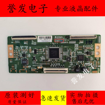 创维55LG55G65055H6逻辑板