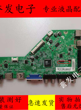 飞利浦43/50/55PFF3655/2561/T3电视主板715G7061-M01-001-004Y/T