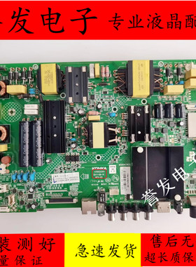康佳LED55K52 55K72/55R610U/U65/S55U/H55B/U55W主板35022355