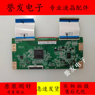 原装小米L55M5-AD/TCL 55D6 55A360 55L680逻辑板ST5461D07-7-C-3