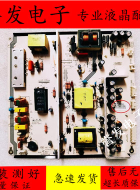 原装 视尚SS55F08 SSW55E06S电视电源板LK-PL650304A/C