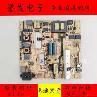 50E6000电源板5800 60U2 L5R018 0010 原装 168P 创维酷开60E5