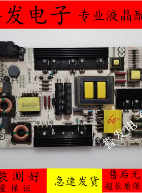 海信LED60EC660US/LED60EC550A/50K380U电源板RSAG7.820.5855/R0H