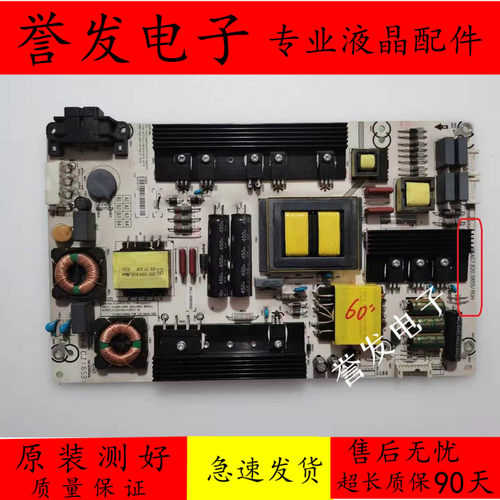 50K380U电源板RSAG7.820.5855