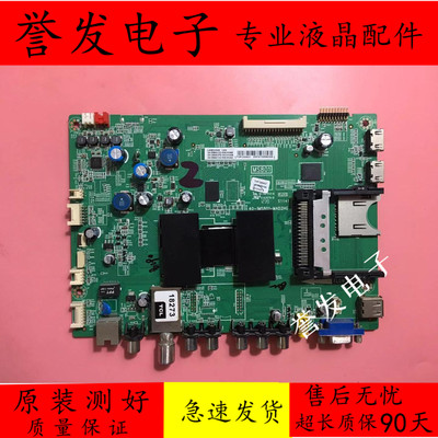 主板40-1MS801-MAD/MAF2HG