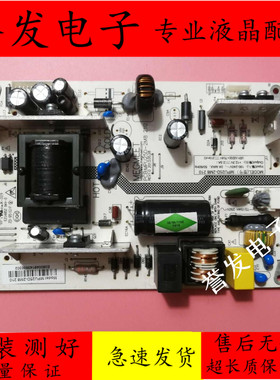 原装 长虹LED39C2080i/LED39C2000i电源板MPU25D HSU25D-2M8 210