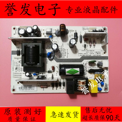 长虹LED39C2080i/39C2000电源板