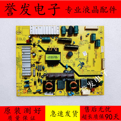 创维32E380S32E5CHR电源板