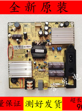 全新*TCL L39F2510E/2570E/2590E/L32F3320B电源板SHG3206A-101H