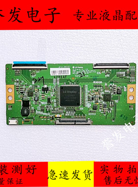 原装 创维49E6090/6000 55E6200 55M5/M6 55V5逻辑板6870C-0535B