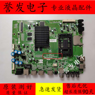 A9R100 58E690U 50E8EUS電視主板5800 0P20 創(chuàng)維40 0P30