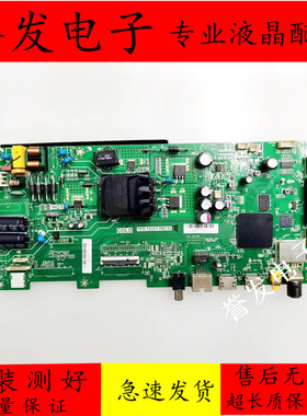 原装@@海尔LE43M31 42K31A LE43M3I电视主板TPD.T920T.PB735屏