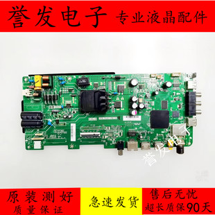 原装@@海尔LE43M31 42K31A LE43M3I电视主板TPD.T920T.PB735屏