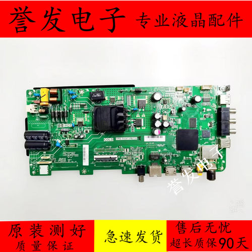 电视主板TPD.T920T.PB735