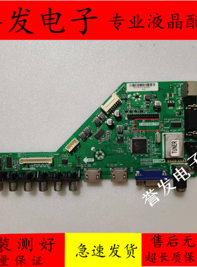 原装 长虹49J1200电视机主板T.VST69D.756屏C490F16-E33-H