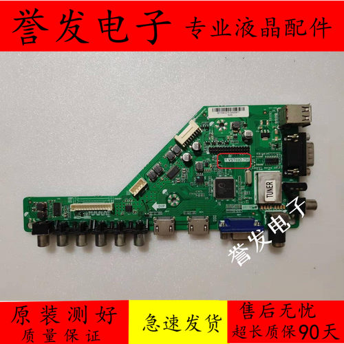 长虹49J1200主板T.VST69D.756