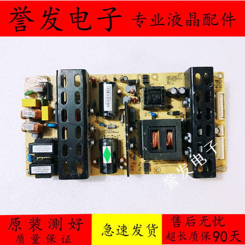 麦格米特MEGMEET电源板MLT199FL