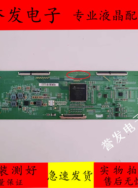 海信LED55K300U LED55K5100U长虹49U1逻辑板T-CON PCB 47-6021036