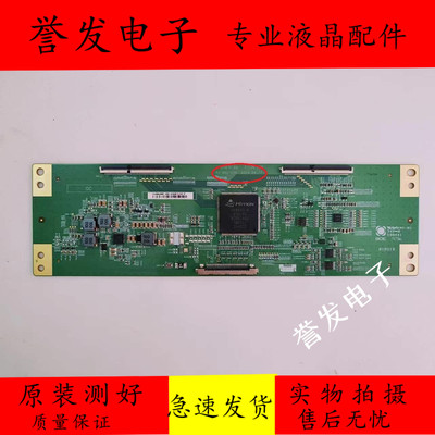 海信LED55K300U长虹49U1逻辑板