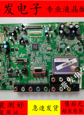 长虹LT32719A LT32710X LT37710X主板JUC7.820.00037562配各种屏